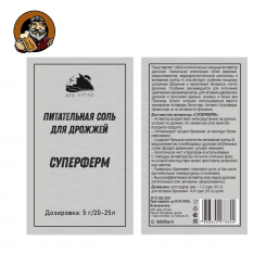 Подкормка питательная соль для дрожжей СУПЕРФЕРМ, 5 г