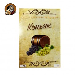 Этикетка Коньяк