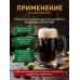 Солодовый экстракт высокоплотный ПНК  Экстра 4 кг