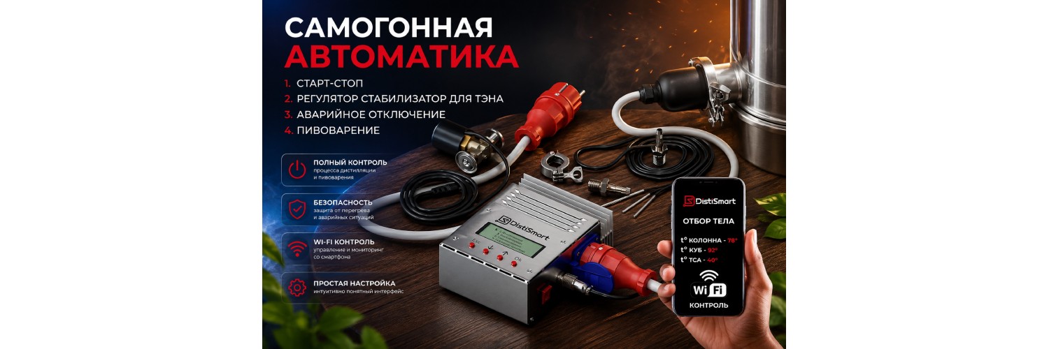 Автоматика