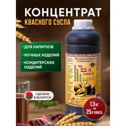 Концентрат квасного сусла 1 л