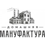 Домашняя мануфактура