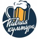 Солодовые экстракты «Пивная Культура»