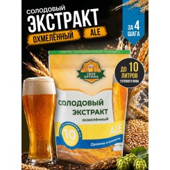 Солодовый экстракт СК Lite ALE охмеленный