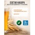 Солодовый экстракт СК Lite ALE охмеленный