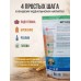 Солодовый экстракт СК Lite LAGER охмеленный