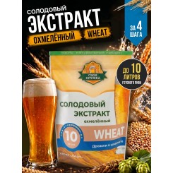 Солодовый экстракт СК Lite WHEAT охмеленный