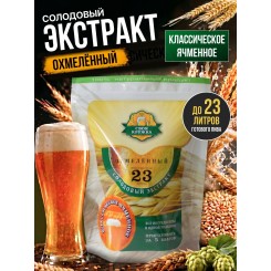 Солодовый экстракт СК Ячменный класический охмеленный