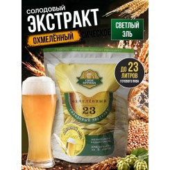 Солодовый экстракт СК Светлый эль охмеленный