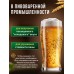 Солодовый экстракт СК неохмеленный для светлых сортов