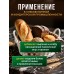 Солодовый экстракт СК  неохмеленный для пшеничных сортов