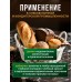 Солодовый экстракт СК неохмеленный для темных сортов