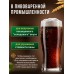 Солодовый экстракт СК неохмеленный для темных сортов